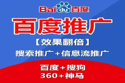 百度SEO推广公司案例分享：实战经验谈